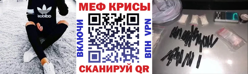 Купить закладку Котельники Амфетамин  Cocaine  МЕФ  Конопля 
