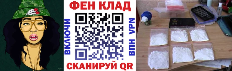 Амфетамин Premium  Котельники 