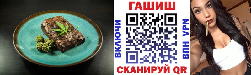 Еда ТГК конопля  Котельники 