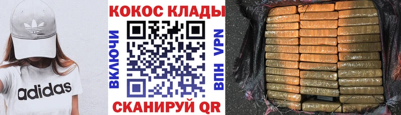 COCAIN 98% Котельники