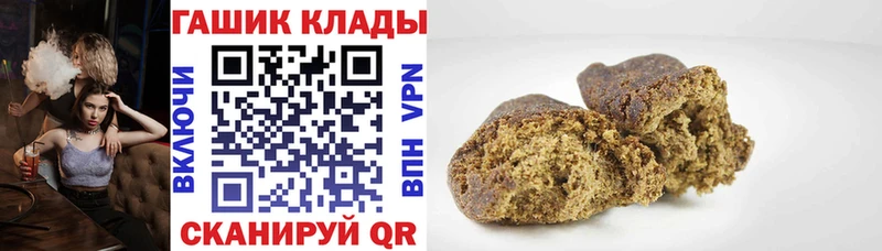 гидра сайт  Котельники  ГАШИШ хэш  цены  