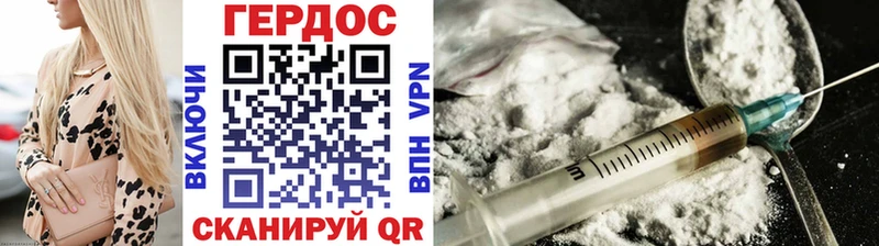 ГЕРОИН VHQ  ОМГ ОМГ рабочий сайт  Котельники 