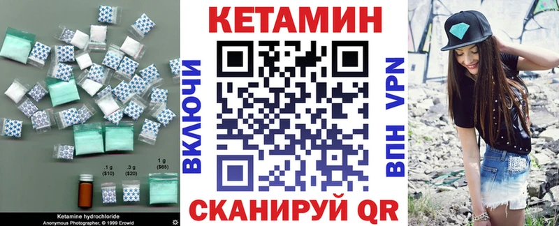КЕТАМИН ketamine  Котельники 