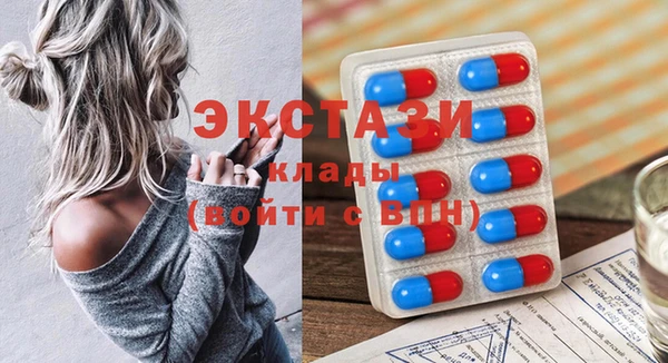 ECSTASY Алексин