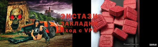 ECSTASY Алексин