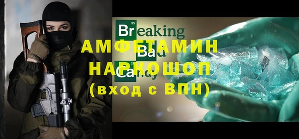 бошки Алзамай