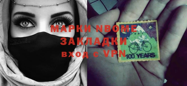 бошки Алзамай