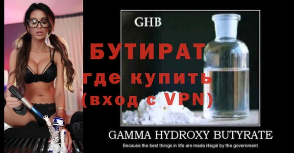 бутик Алексеевка