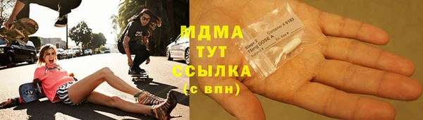 бошки Алзамай