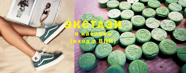 ECSTASY Алексин