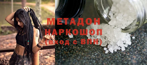 бошки Алзамай