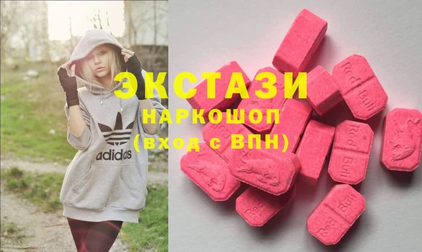 ECSTASY Алексин