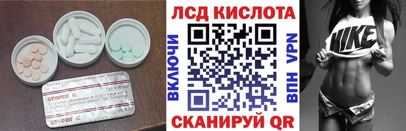 Лсд 25 экстази ecstasy  Котельники 
