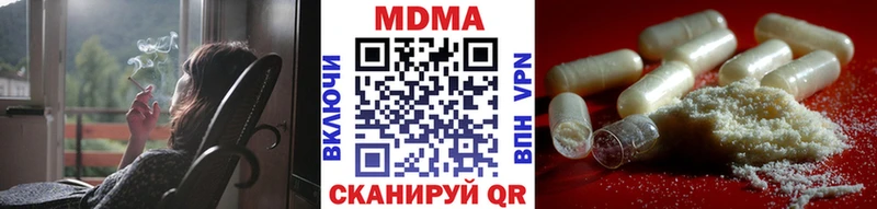 MDMA VHQ  Котельники 