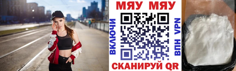 Меф VHQ  где купить наркоту  Котельники 