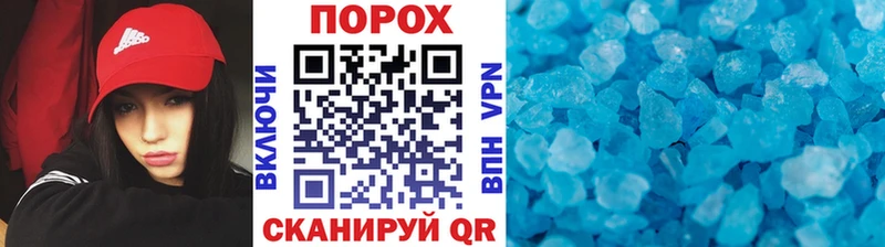 МЕТАМФЕТАМИН мет  как найти закладки  Котельники 