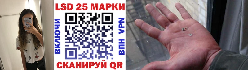 Марки N-bome 1500мкг  Котельники 