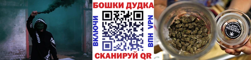 Конопля MAZAR  закладки  Котельники 